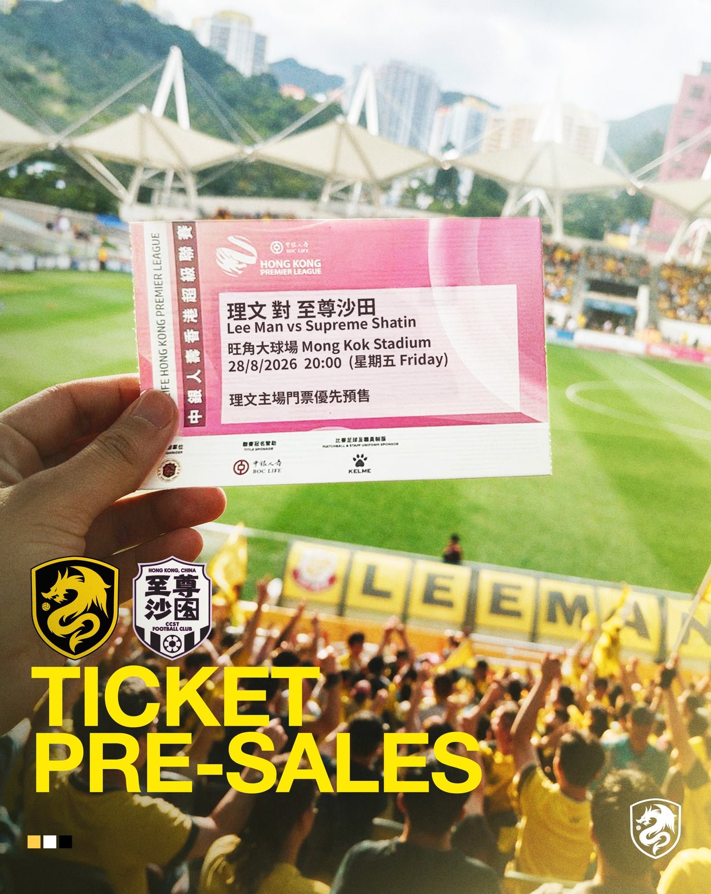 Ticket Presales: Lee Man vs Supreme Shatin(Only available for self-pickup)